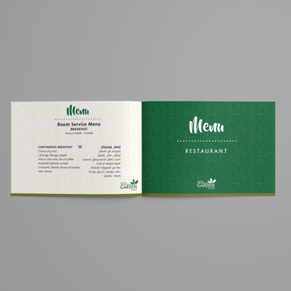 فندق جاردن بلازا