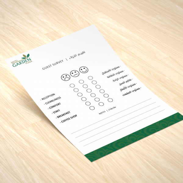 فندق جاردن بلازا