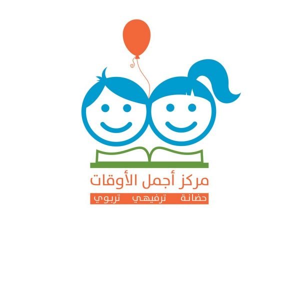 تصميم شعار اجمل الاوقات