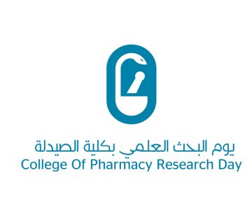 تصميم شعار يوم البحث العلمي بكلية الصيدلة