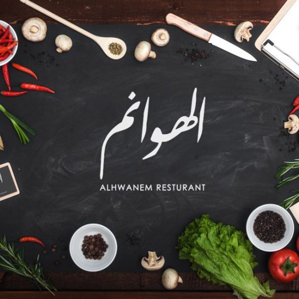 انظمة فال لتصميم الشعارات والهويات التجارية - مصمم سعودي