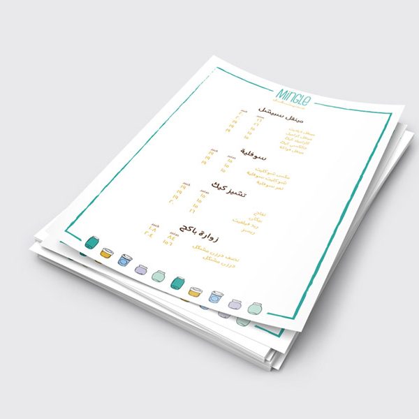 انظمة فال لتصميم الشعارات والهويات التجارية - مصمم سعودي