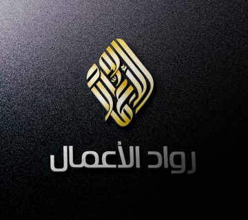 تصميم شعار رواد الأعمال