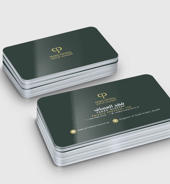 تصميم كروت الاعمال