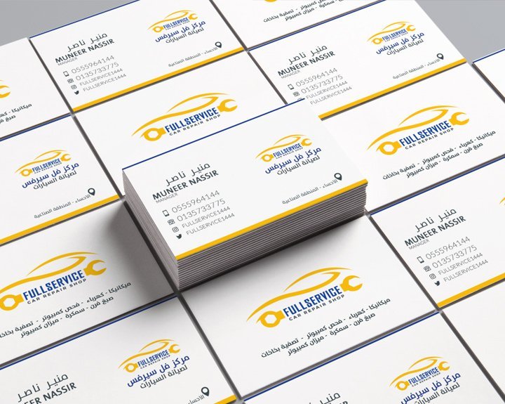 تصميم كروت الاعمال انظمة فال انظمة فال لتصميم الشعارات والهويات التجارية - مصمم سعودي تصميم كروت الاعمال انظمة فال