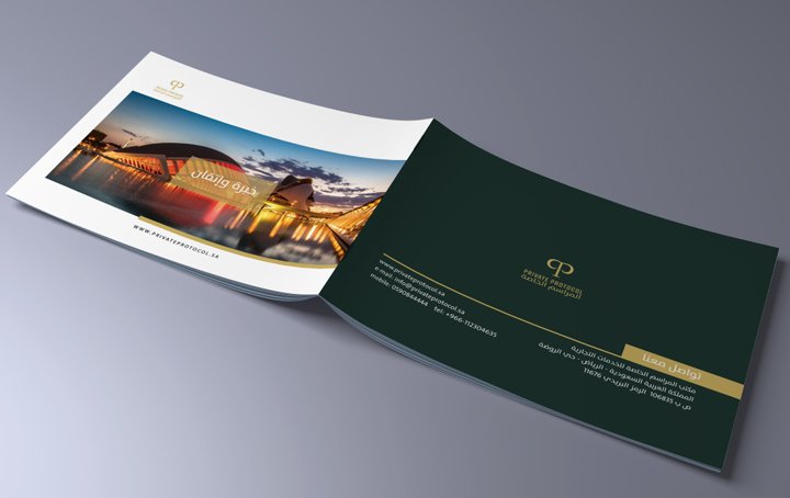 تصميم البروفايل للشركات والافراد انظمة فال