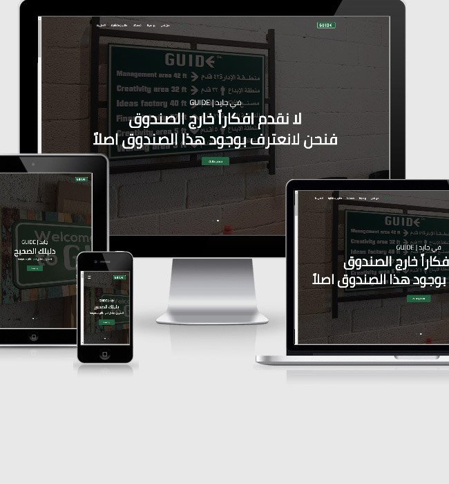 تصميم المواقع الالكترونية والمتاجر - مصمم شعارات سعودي