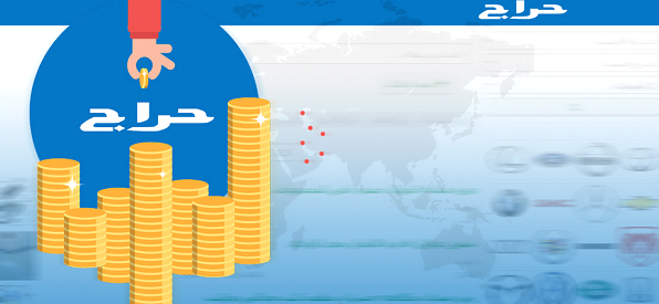 تصميم موقع مثل حراج