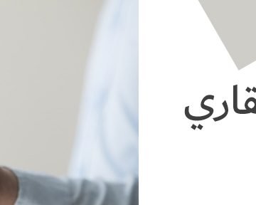 تصميم موقع عقاري انظمة فال