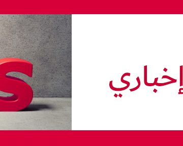 تصميم موقع اخباري من انظمة فال